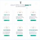 감동세무회계 이미지