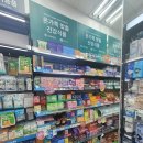 드림문구 - 하동군 중앙로 23-1 | 다이소 식물성 멜라토닌 멜라드림 직접 살펴본 후기, 5천원 제품 구성은?