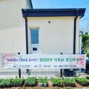 덕포1리경로당 이미지