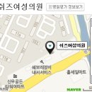 쉬즈미의원 이미지