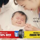행복타이어 굿모닝충청