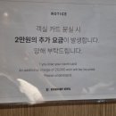 포항농협 죽도지점 | 포항 호텔 중 전국에 지점이 여러개 있는 검증된 숙소, 죽도시장 숙소 추천 <브라운도트 포항죽도점>