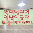 서강부동산공인중개사사무소 이미지