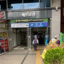 메트로칸 옆 이미지