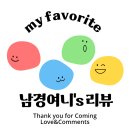 파스쿠찌 신메뉴, 거두리 카페, 춘천 파스쿠찌 추천