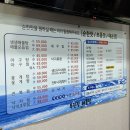 아야진아구.꽃게 | 광주 하남 메가박스 해물찜 아구찜 맛집 무진장 해물탕