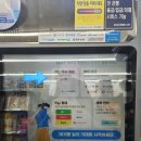 GS25 세종프라자점