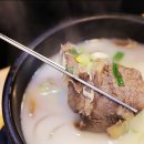 고개너머곰탕 | 건강한 기준으로 고른 한우 한 끼, 전국 맛집 4선