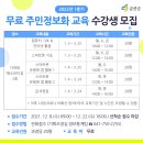 스마트폰활용(1반,2반) 이미지