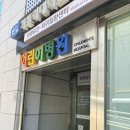 동수로52번길 | 사두 사경치료 인천성모병원 장대현교수님 진료 후기