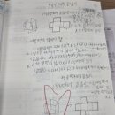 유니수학교습소