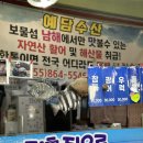 예담분식
