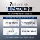 용인이안한방병원 이미지