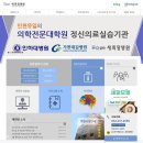 희망병원 네이버블로그