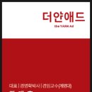 국립경국대학교 산학협력단 네이버블로그