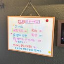 동주장식 | [전슐랭] 아차산 용마산 등산 후 테라스 전집 추천. 모듬전 생동동주 순두부수제비