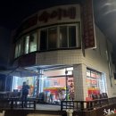 대평리 숙이네 네이버블로그