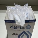 구로 서울연세안과(ㅅㅇㅇㅅ안과) 라섹 검안 및 수술후기