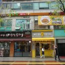 산본중심한의원 이미지