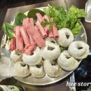 두손개성만두 이미지