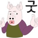 다농축산 이미지
