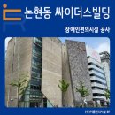 (주)싸이더스