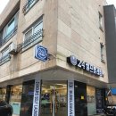 대화셀프빨래방