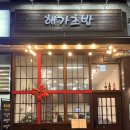 라성로1 이미지