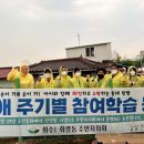 화수 농장 이미지