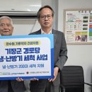 이진경로당 이미지