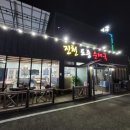 진천토종순대