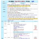정투어여행사 이미지