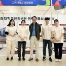안암교육