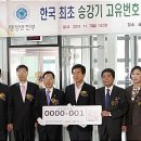 한국승강기안전관리원빌딩 이미지