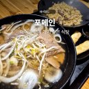 에버랜드 포메인 쌀국수 아이랑 이용 후기 에버랜드 식당 종류 총정리