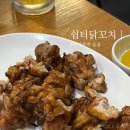 까치산역 2차 술집 추천 쉼터닭꼬치 인생닭꼬치 발견