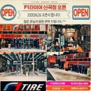 신곡주유소 이미지