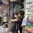 선비마을 식육식당 이미지