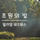 ■명화극장(57):미국:1961❤️초원의 빛 (주연:나탈리 우드)💙영상시: SPLENDOR in The GRASS 이미지