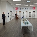 한국서예협회.醴泉支部展.사진 25..11 .29. 이미지