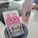 현무암부부한의원 | 제주 현무암부부한의원 아이녹용한약 후기