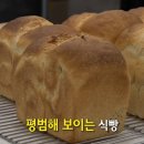 베이커리르뺑 이미지