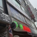 미니뷰티 | 김해 웨딩관리 추천 / 김해 피부관리 추천 미미니뷰티 솔직후기