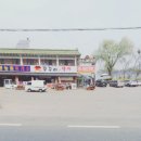 송남주유소 네이버블로그