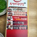 우신마트 이미지