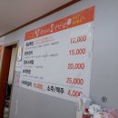 보약 한상