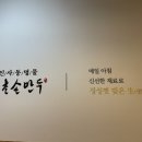 북촌손만두만성점 이미지