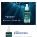 윤코스메틱