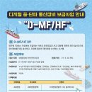 디지털삼영 - 영동군 난계로 1200 | 디지털삼영