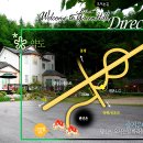 그린힐펜션 이미지